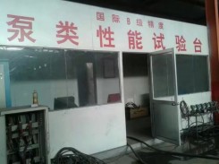公(gōng)司環境